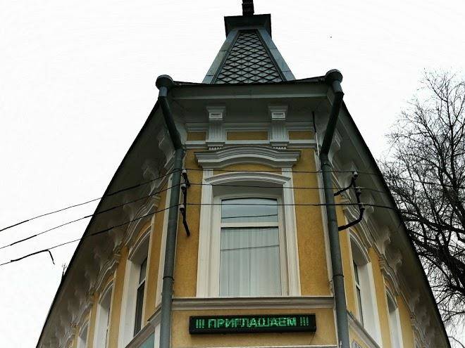 Hotel europe