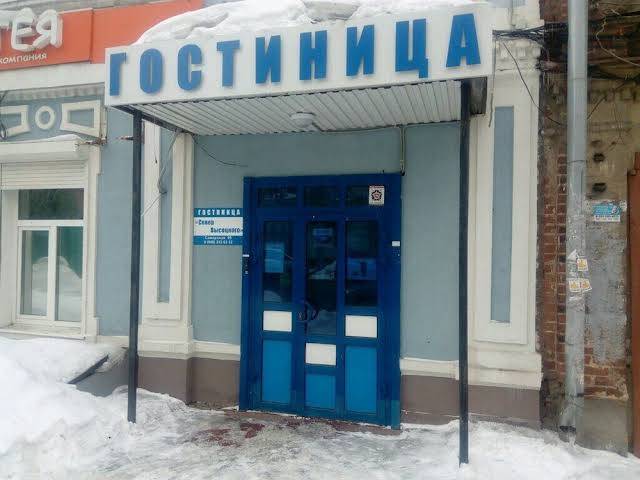 Hotel square vysotsky