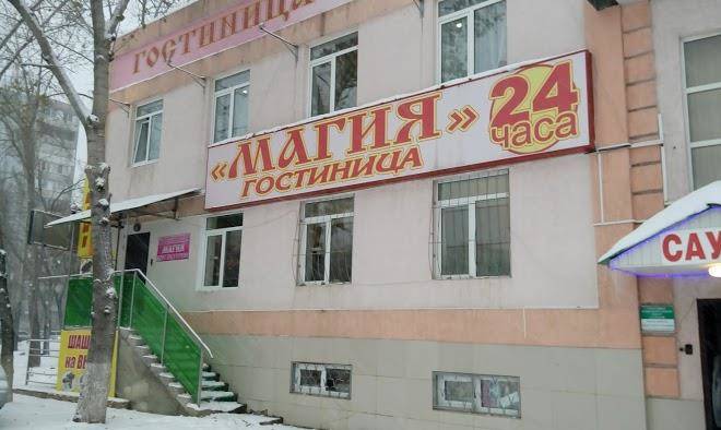 Hotelmagic