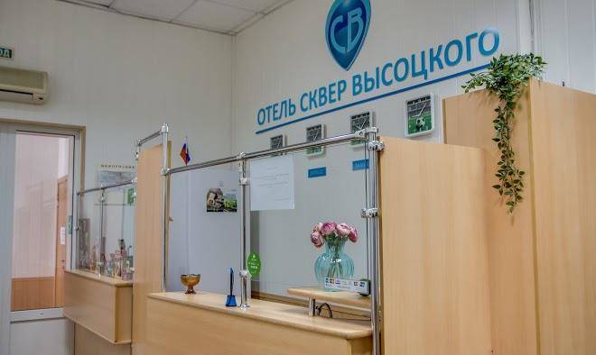 Otel' v samare skver vysotskogo
