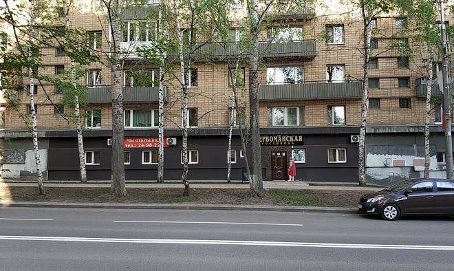 Pervomayskaya