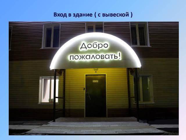 Triumph hotel