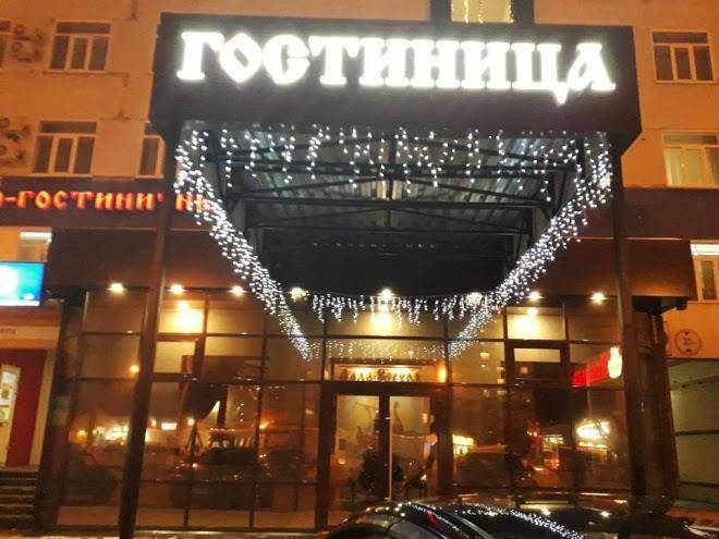Gostinitsa lada voskhod