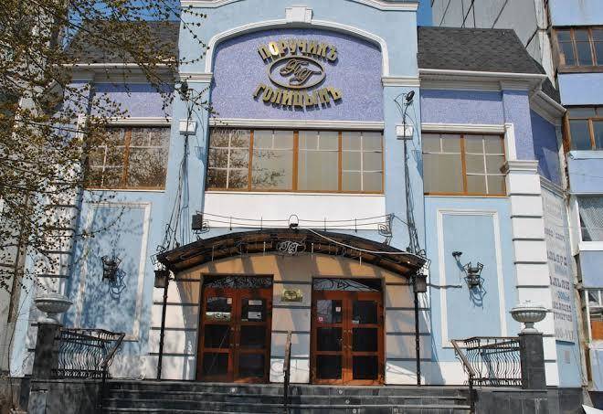 Hotel Poruchik Golitsyn Image