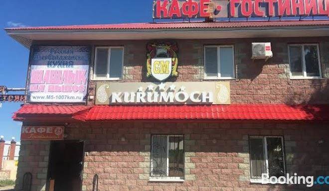 Motel Kurumoch Image