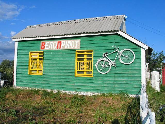 Velopriyut