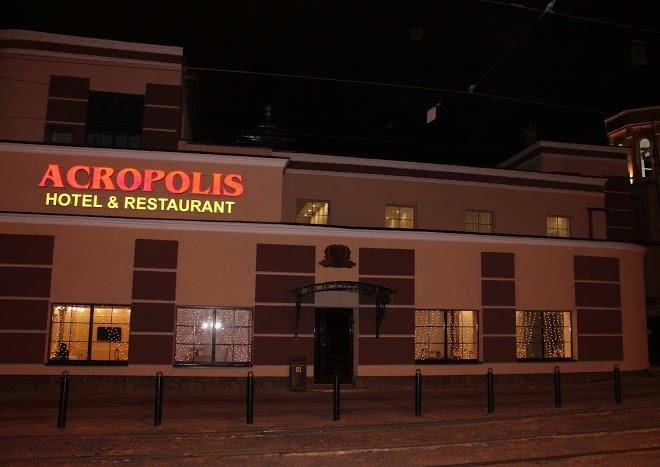 Akropolis