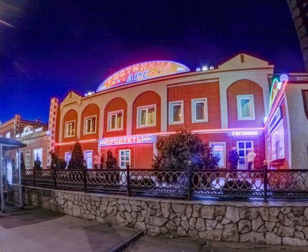 Hotel ars