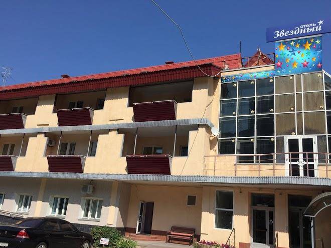 Otel' zvezdnyy