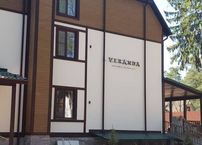 Spa otel' veranda