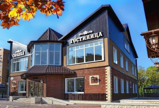 Gostinitsa smolka