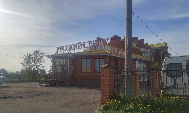 Russian style