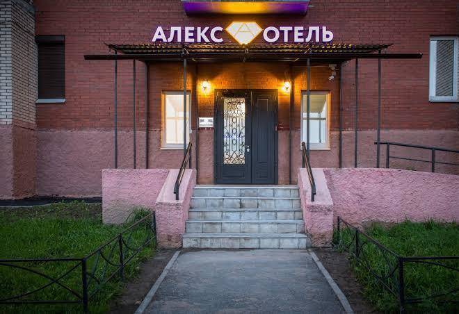 Aleks otel' na kosygina
