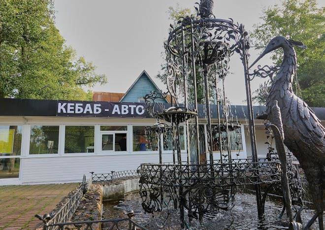 Chornoye I Beloye Image