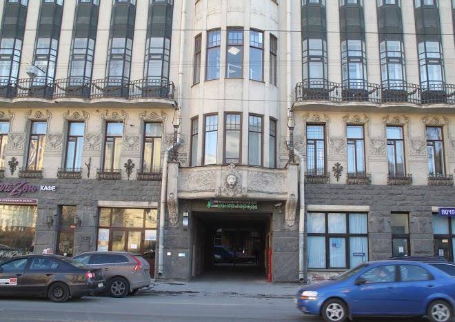 Flet mini otel'