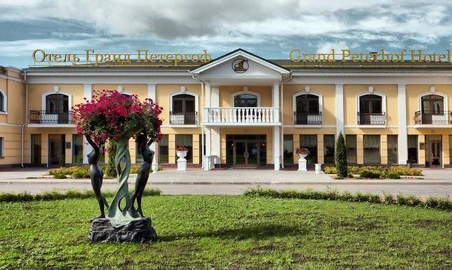 Grandpetergofspaootel