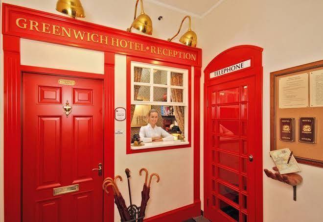 Greenwich by friends