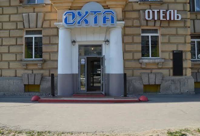 Hotel ohta