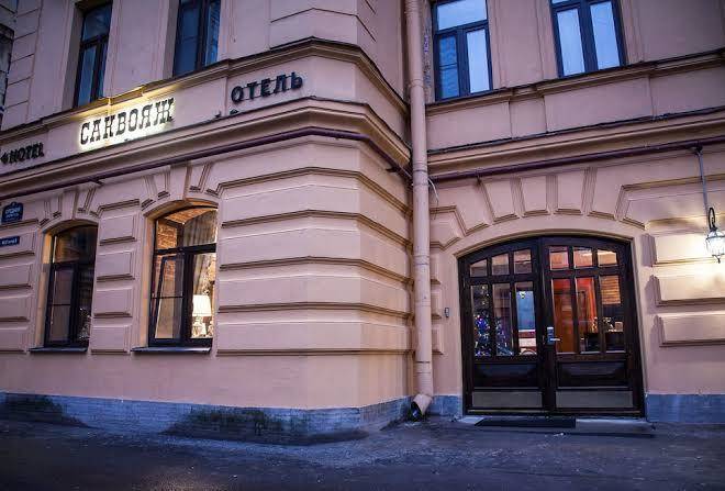 Hotelsakvoyazhnavasilievsky