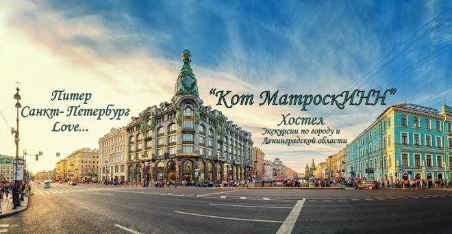 Kot matroskin