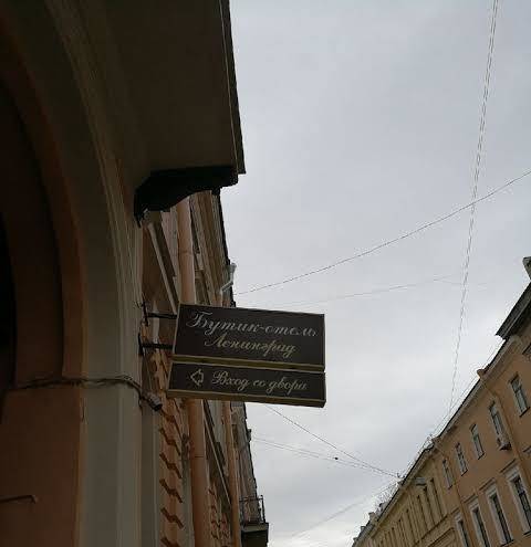 Leningrad