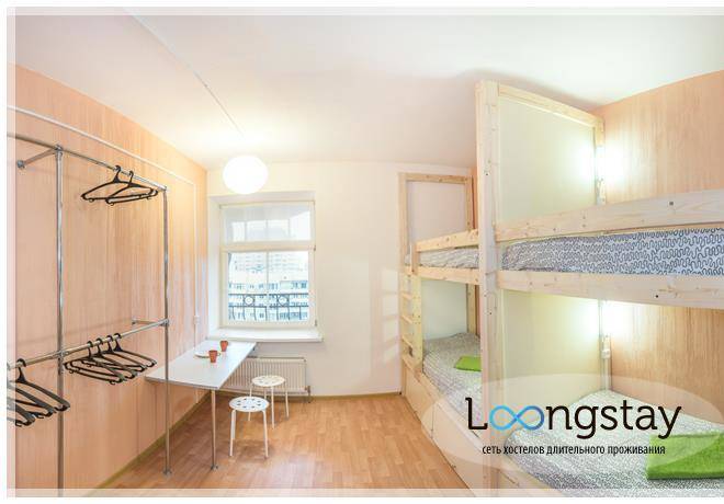 Longstay