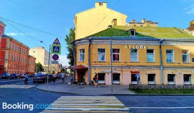 Mini hotel assol