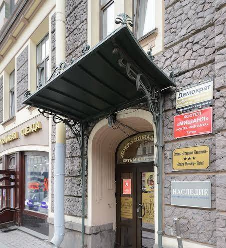 Nevskiy 147