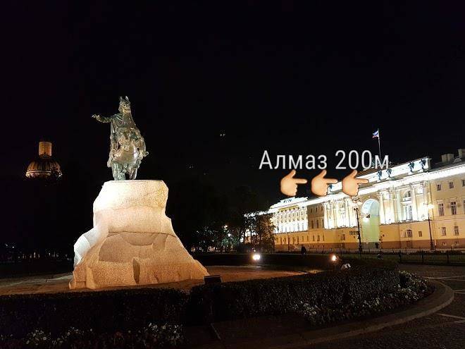 Otel'almaz u mostov