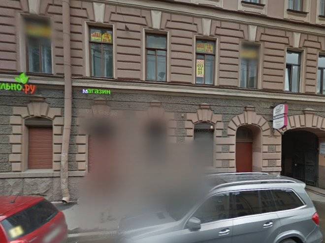 Petropavlovskaya