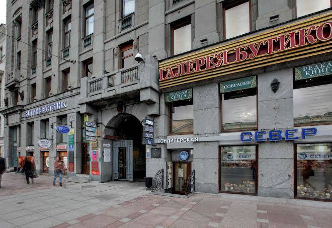 Ra Nevsky 44 Image