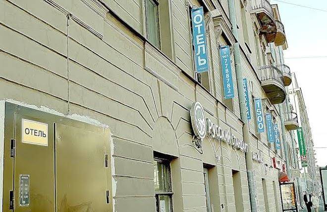 Samsonov hotel on dekabristov