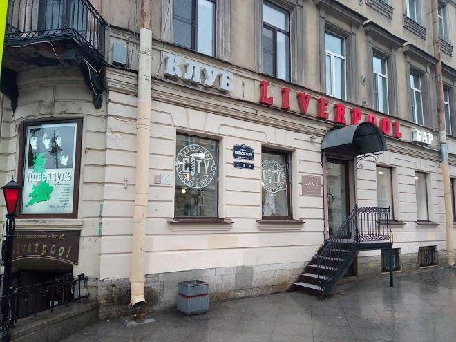 Zhukovskogo 14