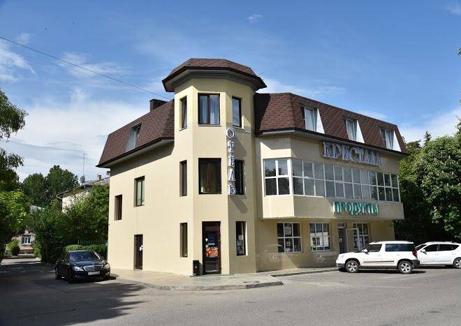 Hotel Kristall Image