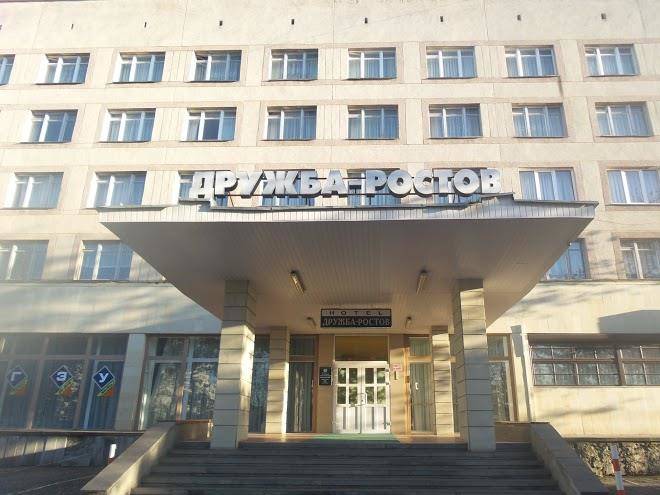 Otel' druzhba rostov