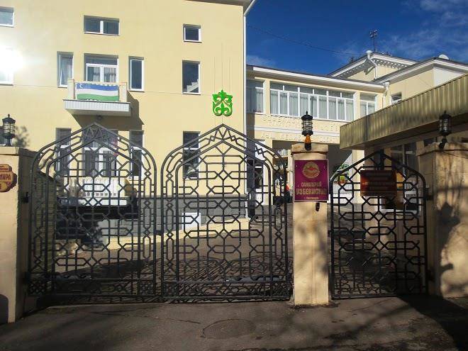 Sanatoriy uzbekiston