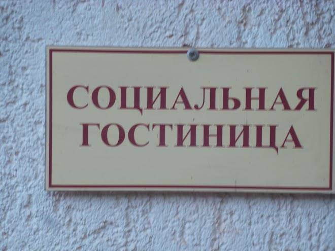 Social catering