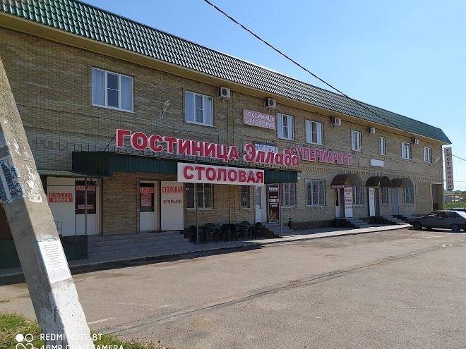 Hotelellada