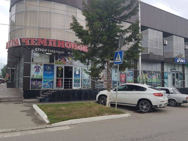 Champions league hotel