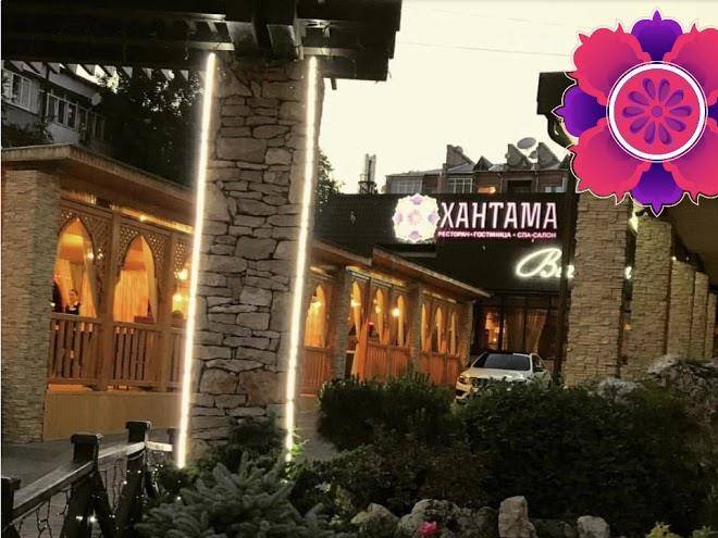 Khantama