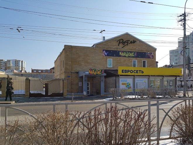 Gostinitsa Royal' Image