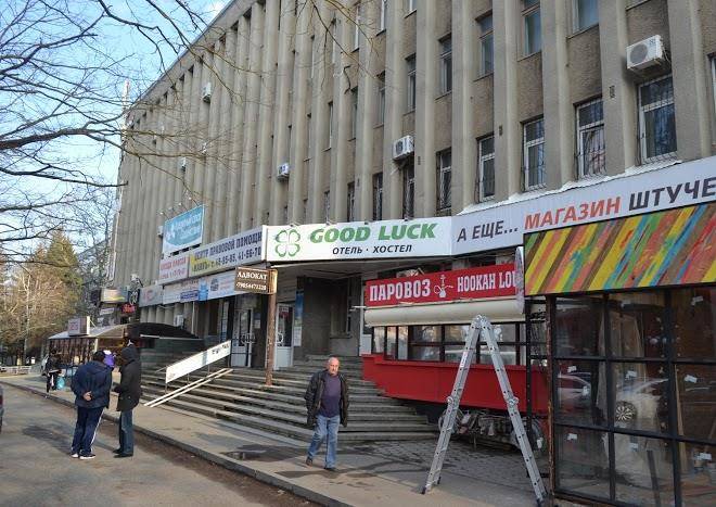 Otel' Gud Lak Tsentral'nyy Image