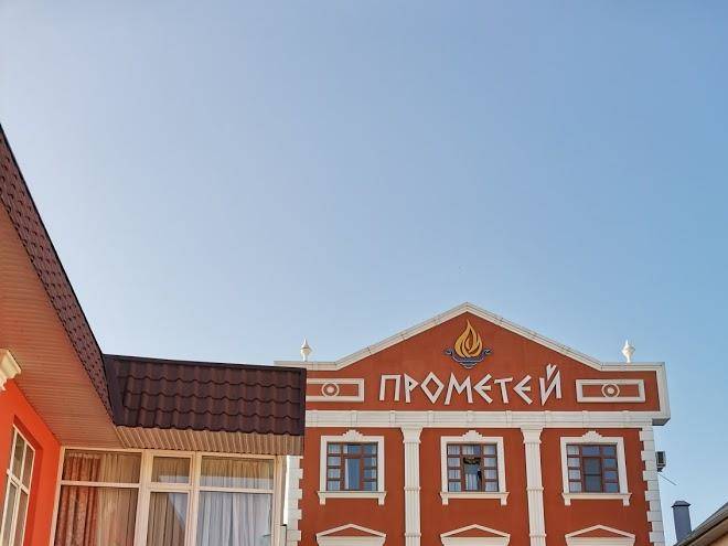 Hotel prometheus