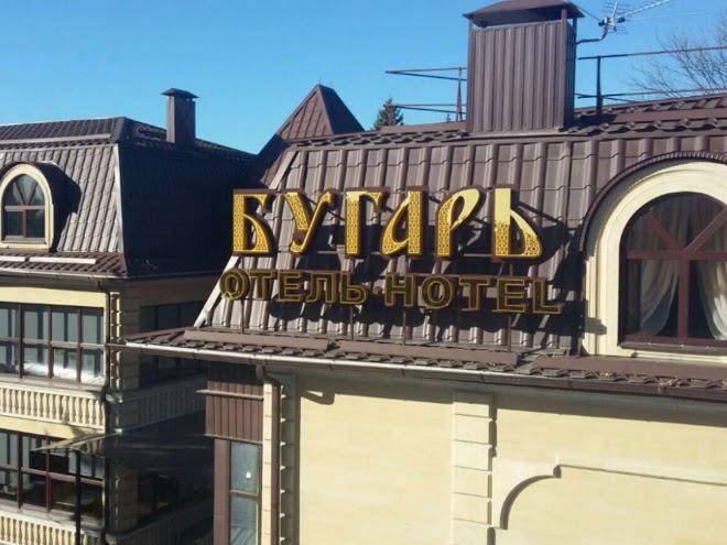 Otel' bugar'