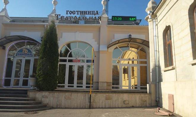 Teatralnaya hotel