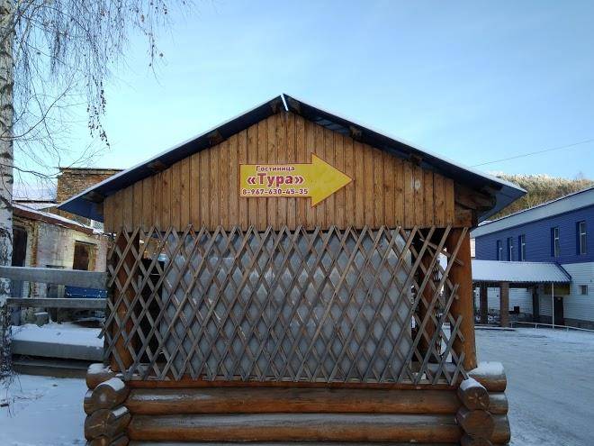 Gostinitsa tura