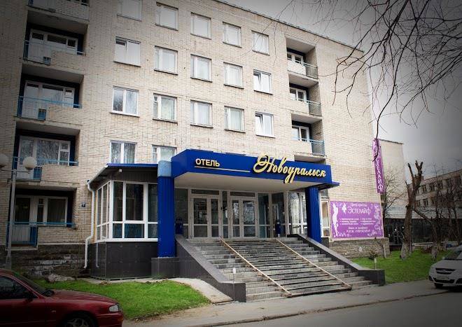 Hotel novouralsk