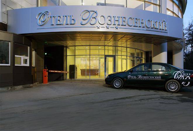 Hotel voznesensky