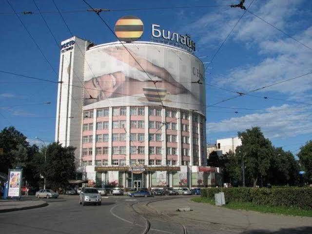 Iset hotel