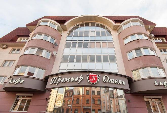 Konferents Zal Prem'yer Otel' Image